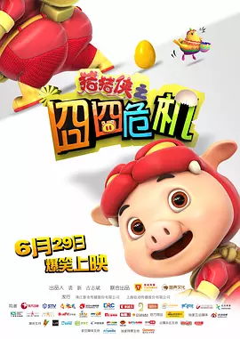 免费特黄一区二区三区视频一